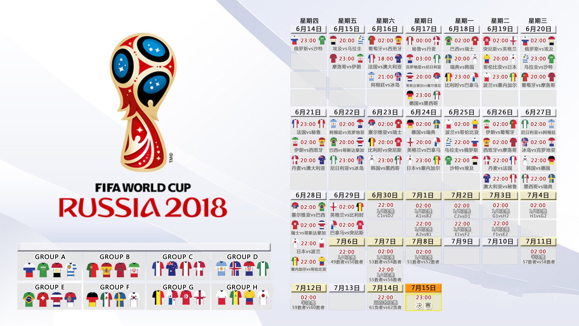 2026世界杯C组强强对话，喀麦隆绝杀哥斯达黎加，B费闪耀全场，比赛节奏令人窒息
